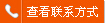 杭州银湖电气设备有限公司联系方式