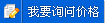 A-APF有源电力滤波器(柜体式/模块式)询价