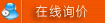ZAPF并联有源电力滤波装置在线询价