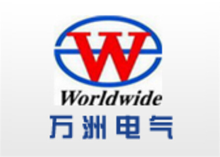 万洲电气股份有限公司logo